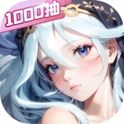 闪烁之光0.1折版