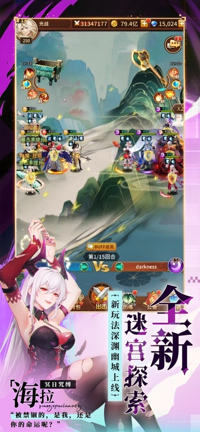 闪烁之光0.1折版