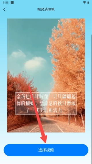 水印云免费版最新下载