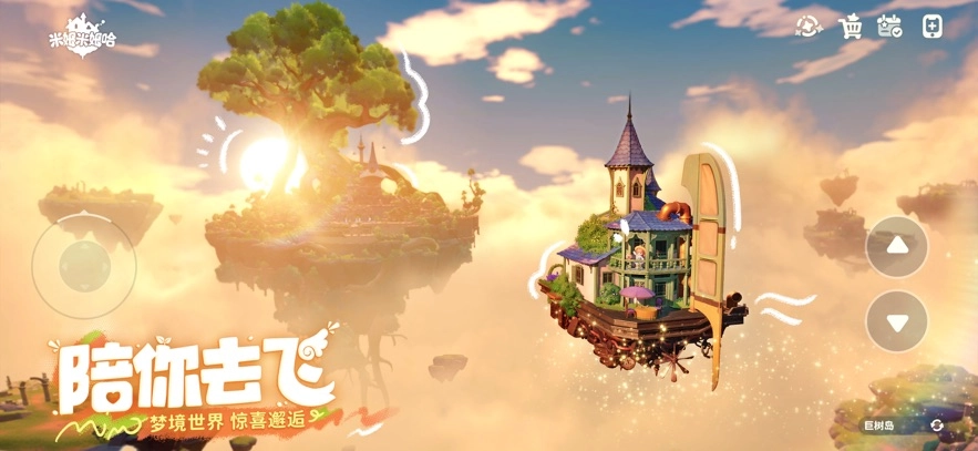 米姆米姆哈2025最新版(4)