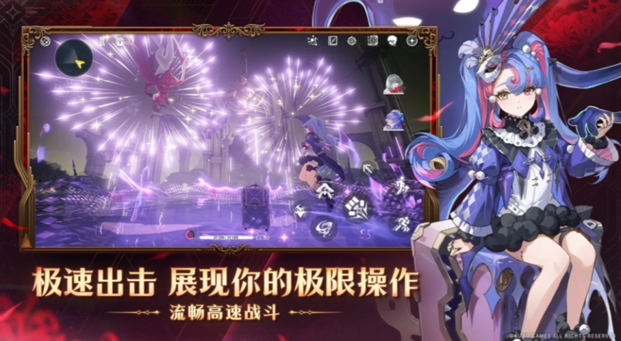 鸣潮2.5最新版图3