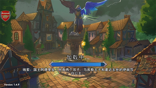 不朽王子汉化版