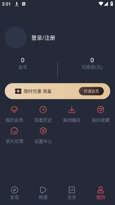 动漫共和国无限城在线看图2
