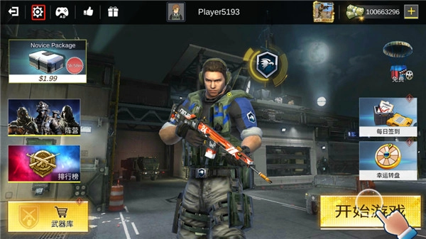 打击力量英雄最新版