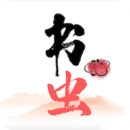 书虫小说免费版