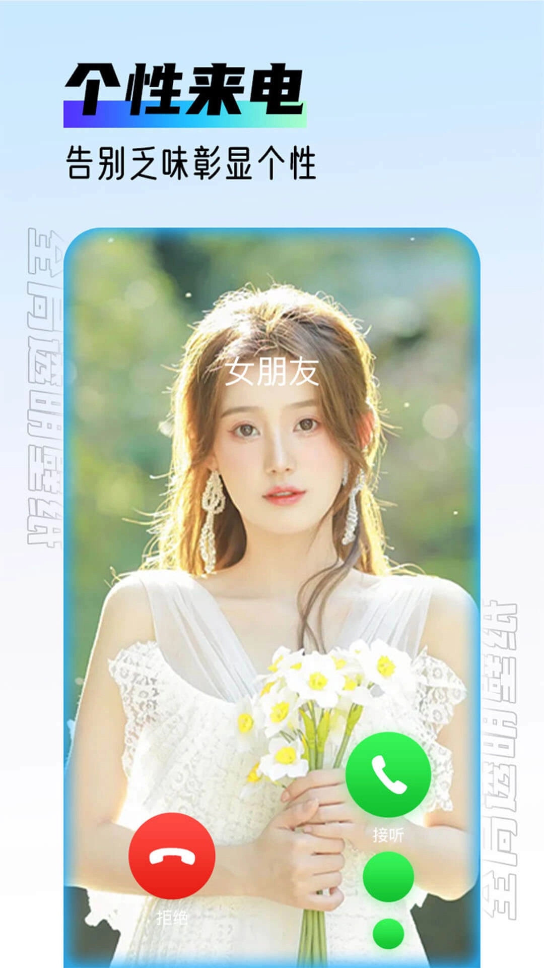 全局透明主题大全手机版图2