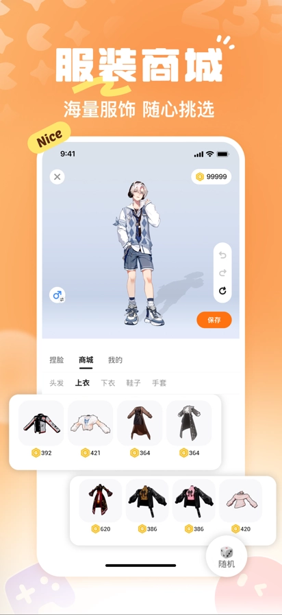 233乐园(不用实名认证)(无广告)最新版