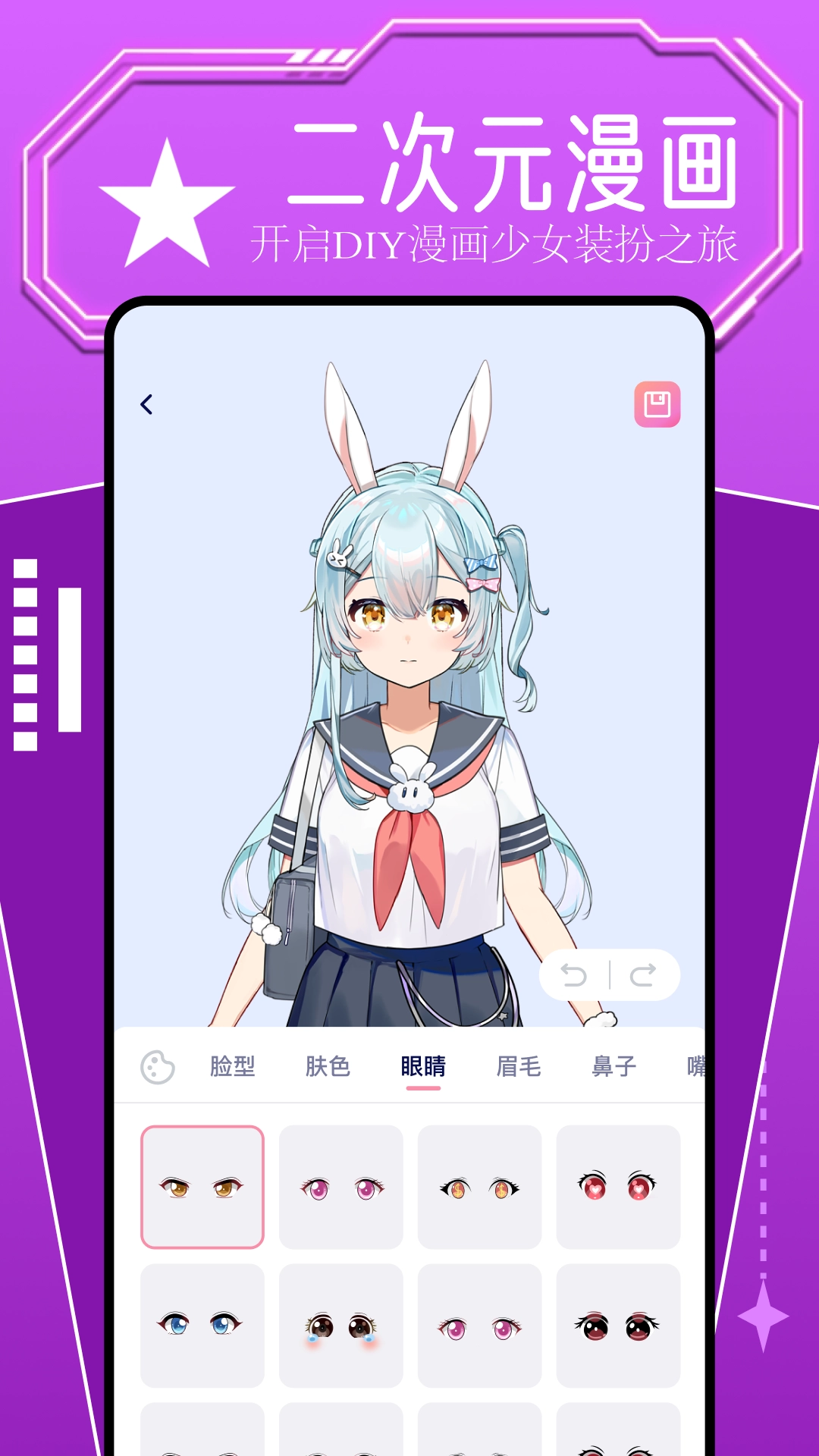 b次元最新版图2