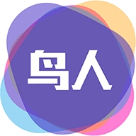 鸟人助手免费卡密