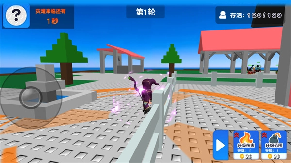 自然災(zāi)難模擬器圖5