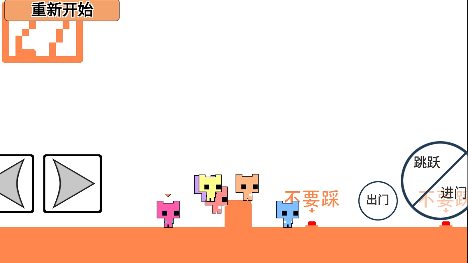 萌猫公园双人冒险闯关无广告版图1