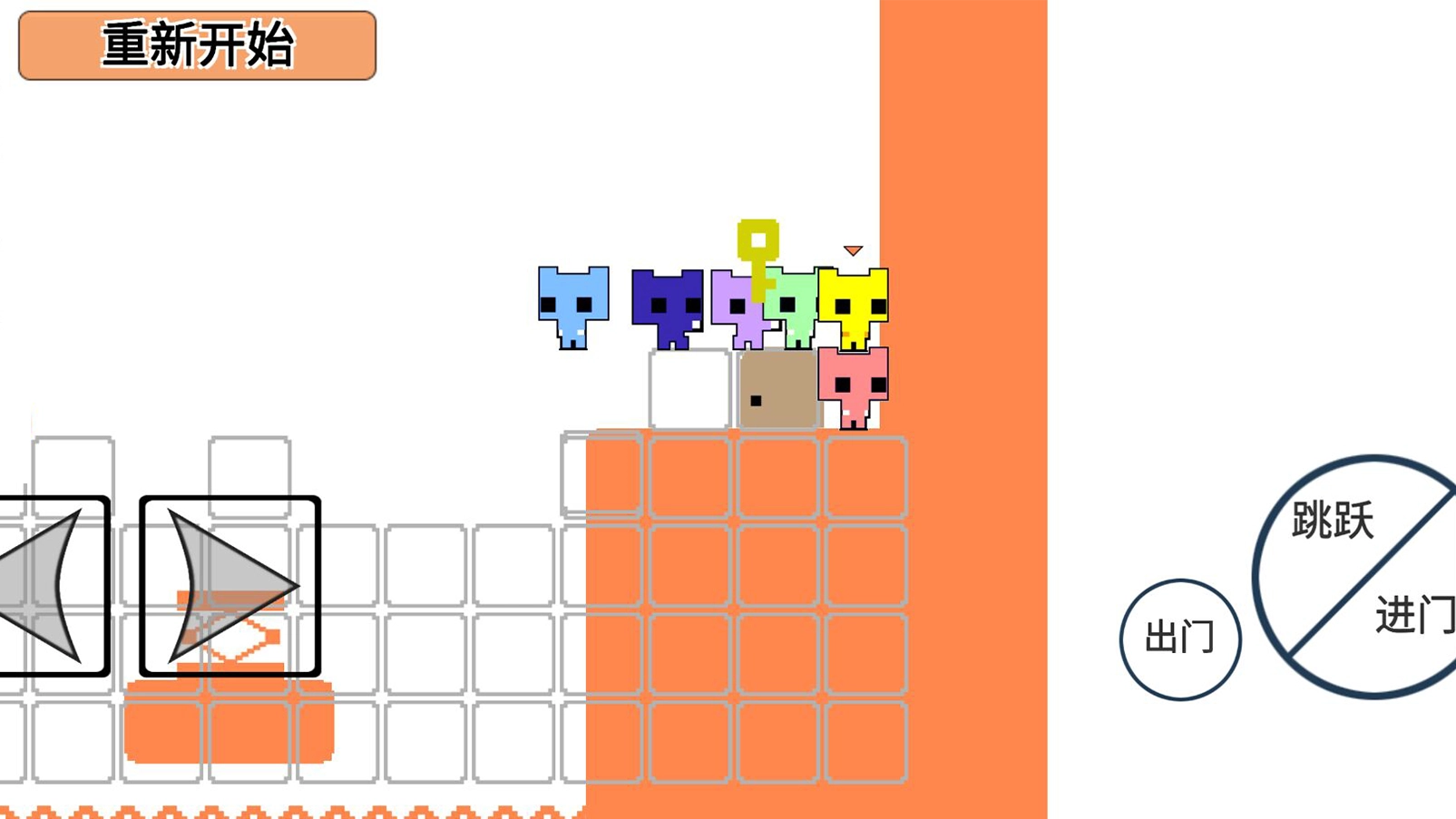 萌猫公园双人冒险闯关无广告版图3