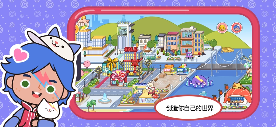 米加小镇：世界美甲店(1)