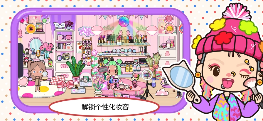 米加小镇：世界美甲店(4)