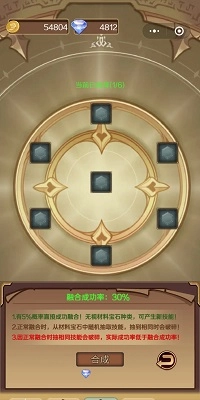 超简单的地下城安卓官方版图1