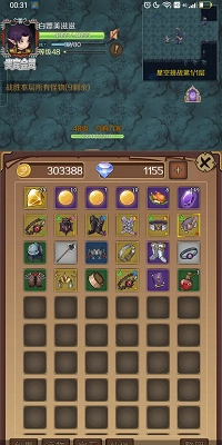 超简单的地下城安卓官方版图3