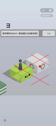 跳一跳辅助神器2025教程介绍4