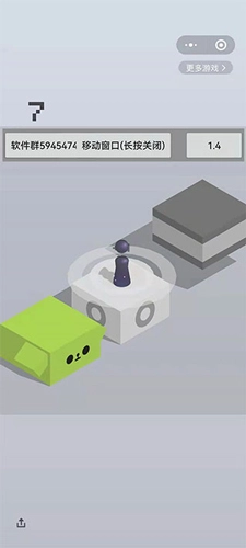 跳一跳辅助神器2025教程介绍5