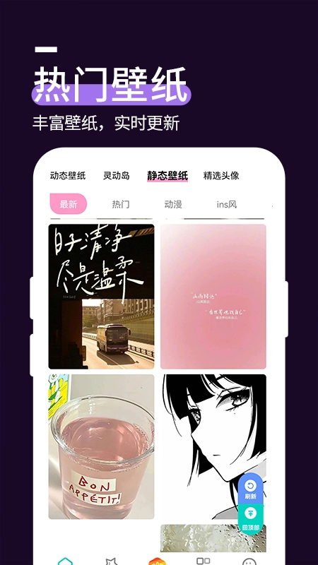 星空透明壁纸老版(1)
