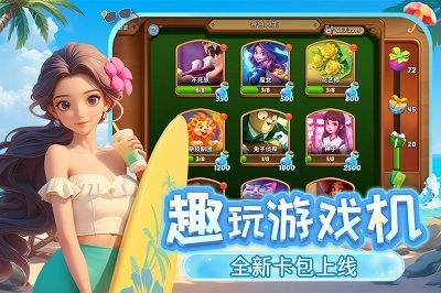 梦幻魔法屋手机免费版图1