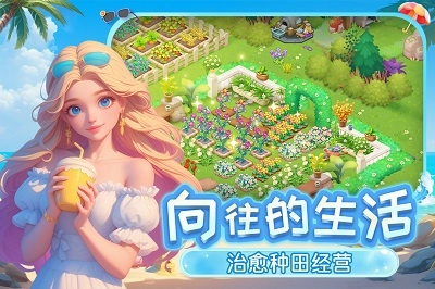 梦幻魔法屋手机免费版图4