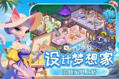 梦幻魔法屋手机免费版图5