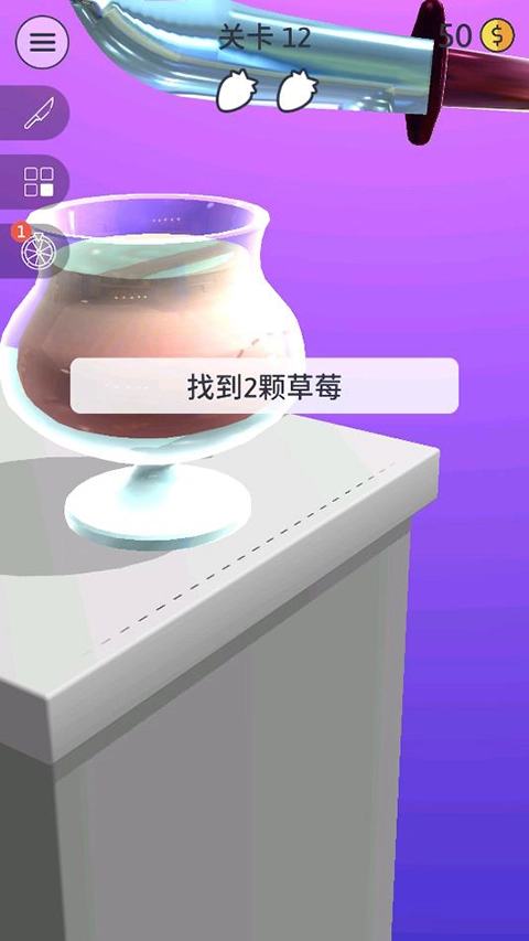 来切我呀中文版