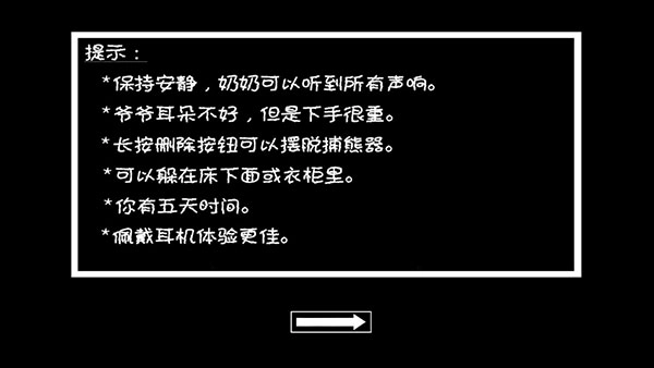 恐怖奶奶中文版