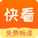 快看小说在线阅读入口手机正版