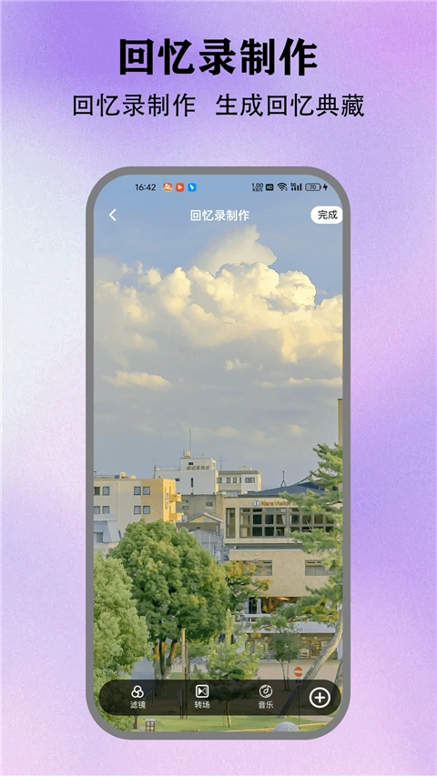 情感反诈模拟器(4)