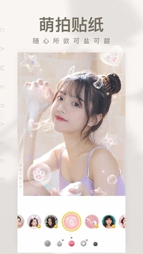 相机360全景拍摄安卓版下载