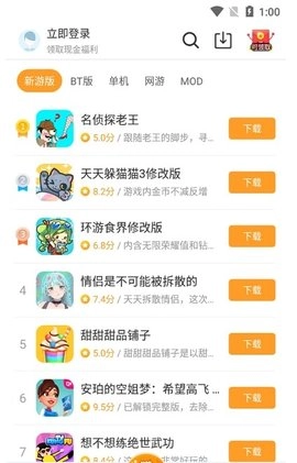 乐乐游戏入口最新版图1