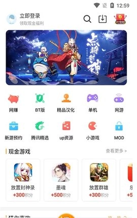 乐乐游戏入口最新版图2
