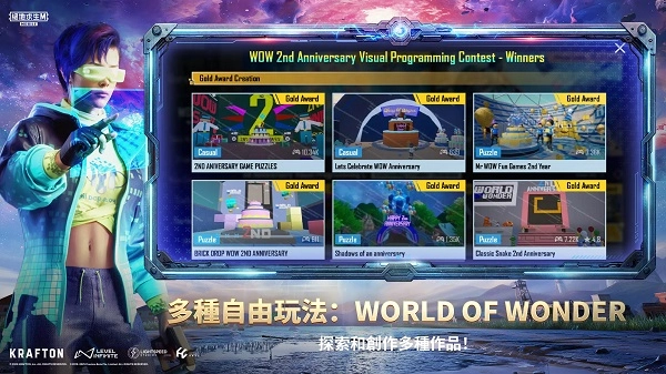 PUBGM(国际服地铁求生)手游无广告版图4