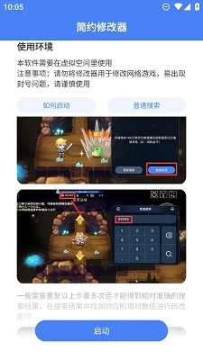 简约最新版图1