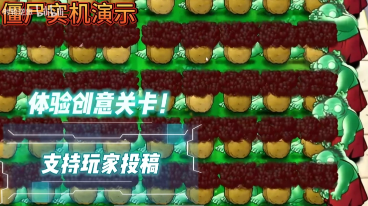 植物大战僵尸好感度版图5