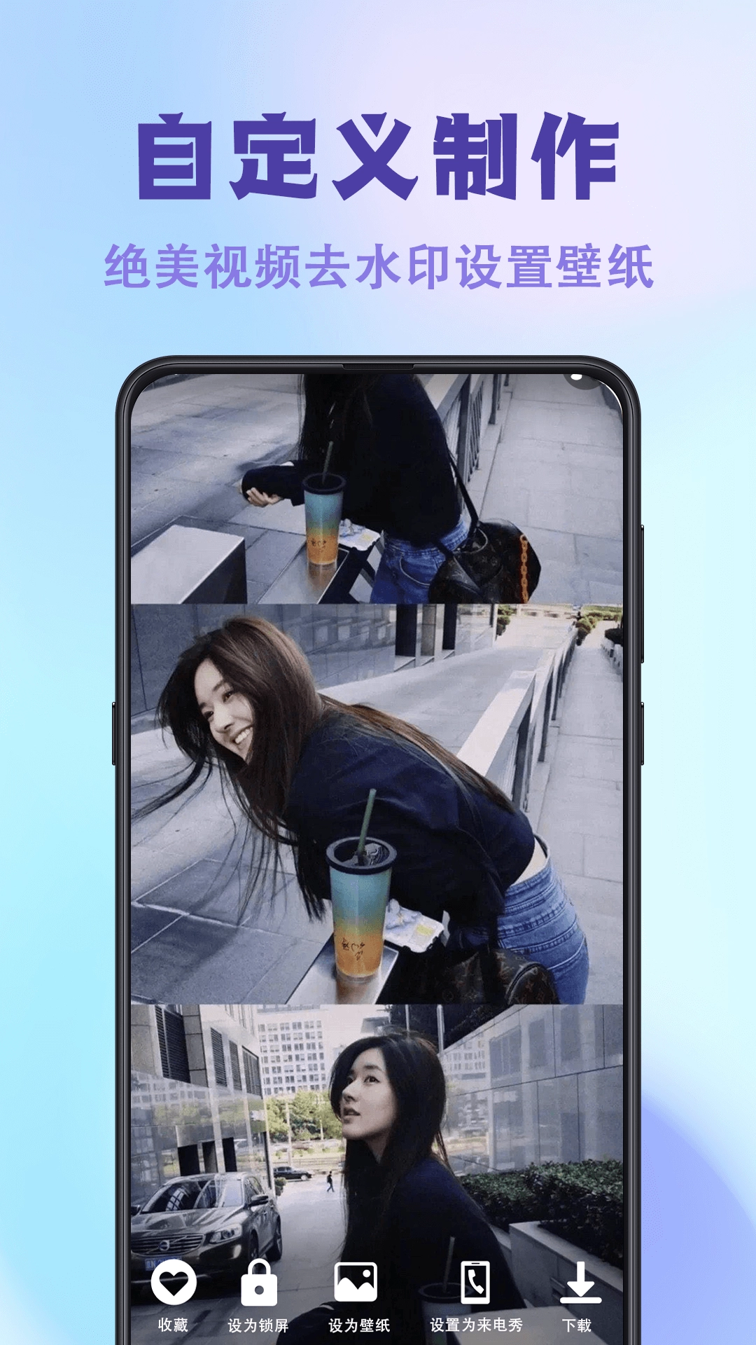 神图壁纸免费图3