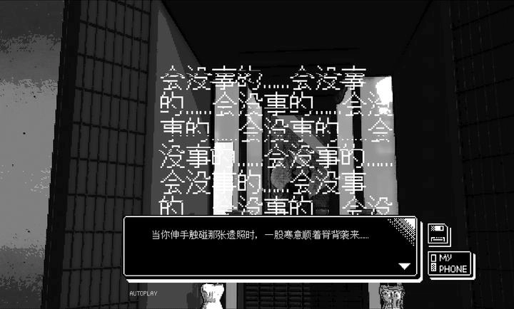 恋人谜局游戏最新版图4