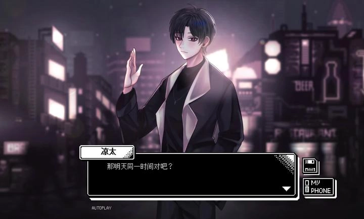 恋人谜局游戏最新版图3