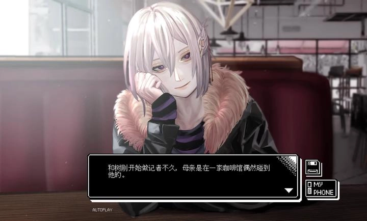 恋人谜局游戏最新版图1