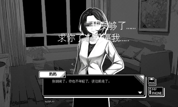 恋人谜局游戏最新版图5