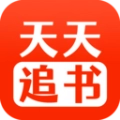 天天追书网站入口手机版