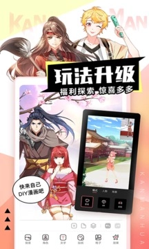 看漫在线登录图2