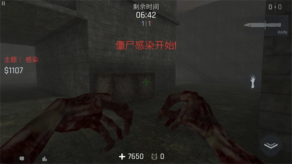 kontra游戏纯净版图1