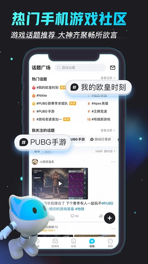 biubiu加速器入口图4