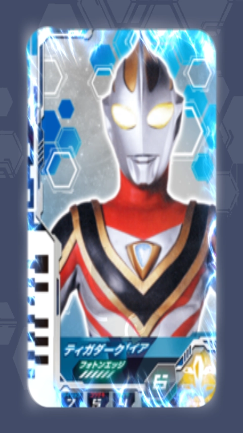 德凯奥特曼变身器模拟器手机中文版