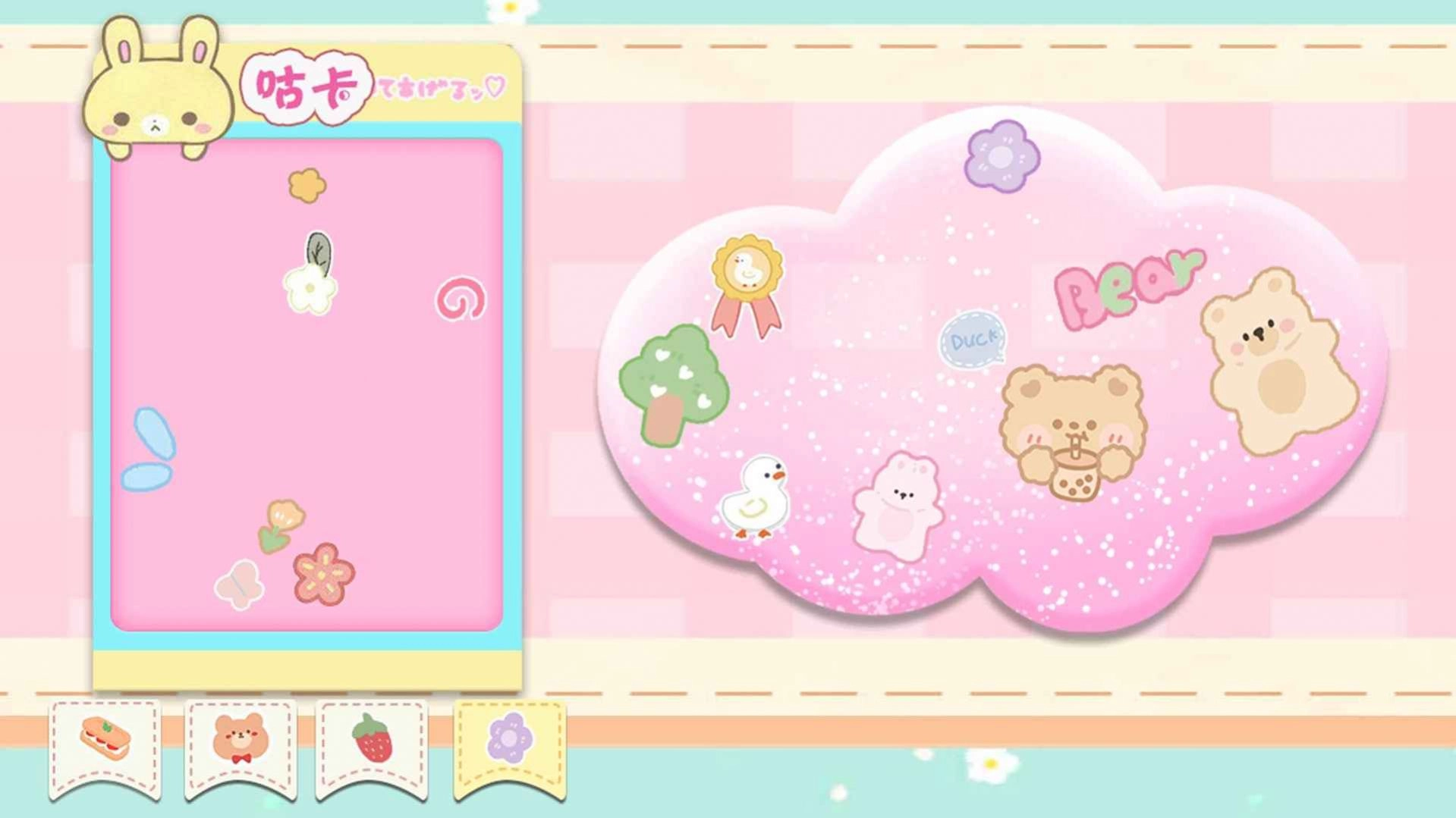 超级化妆达人图1