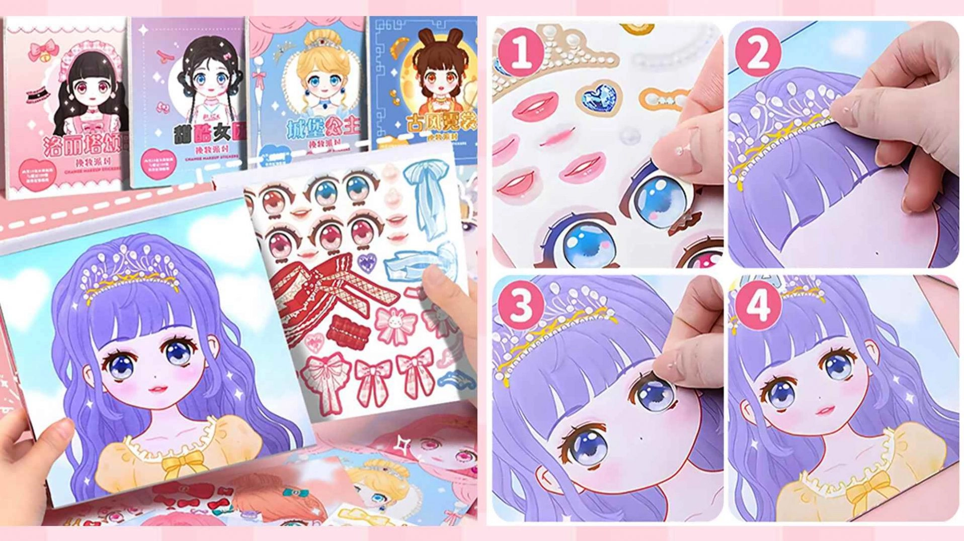 超级化妆达人图3