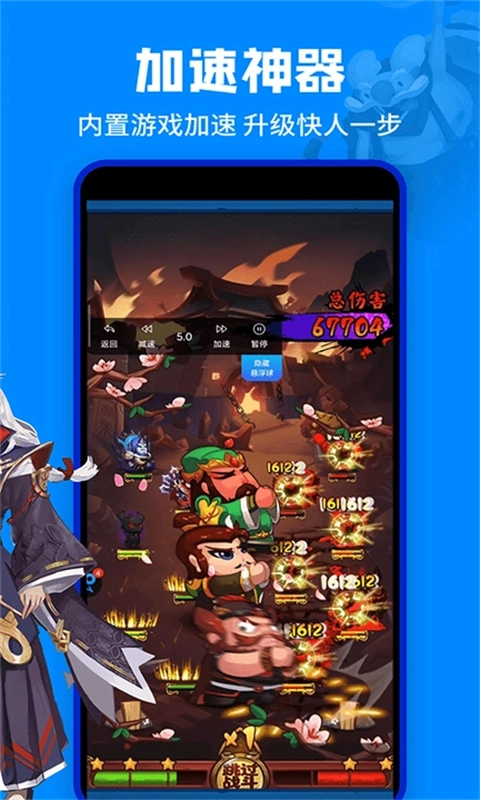 八门神器最新版