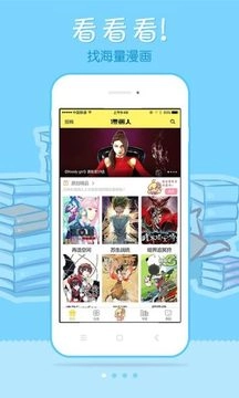 漫画柜安装包图2